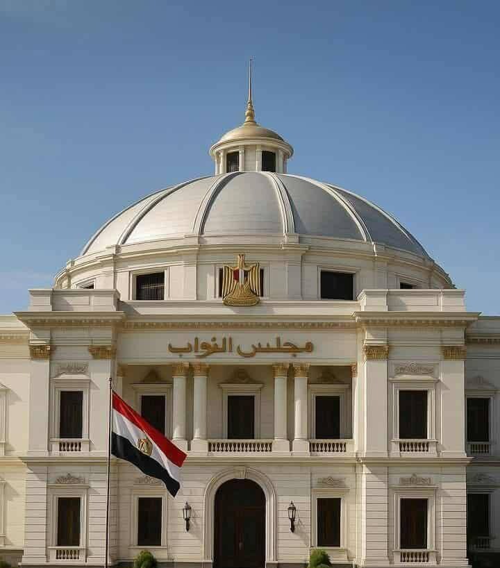 Start of Third Session of Egypt's House of Representatives