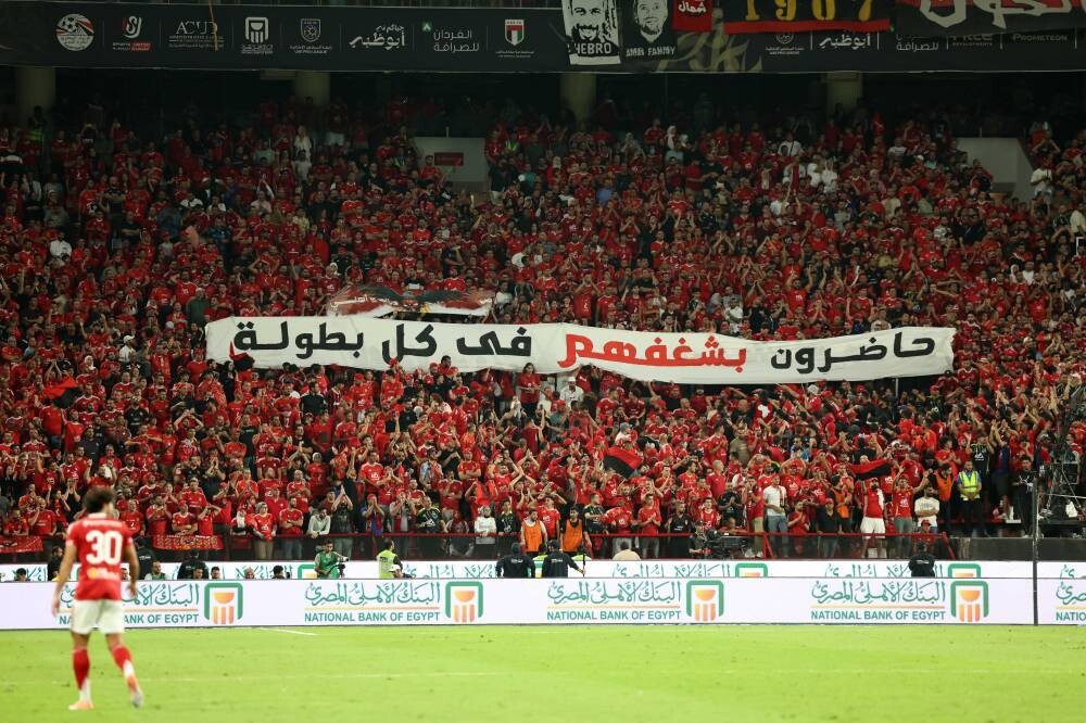 Egyptian Football Association Announces Penalties for Super Cup Incidents