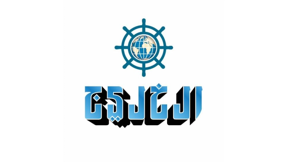 Love for the Homeland and Loyalty to the Flag