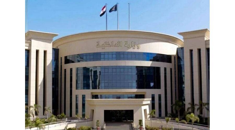 Egyptian Authorities Thwart Terrorist Plot