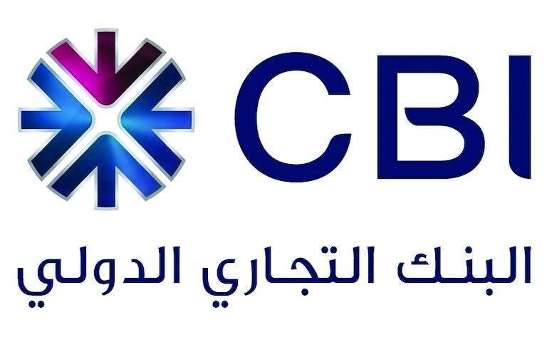 CIB clarifies no dividend distribution for 2025