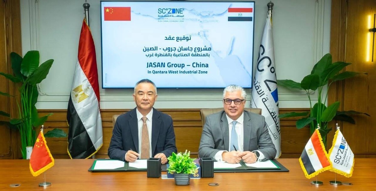 Egypt: $100m Contract Signed for Textile Complex Construction