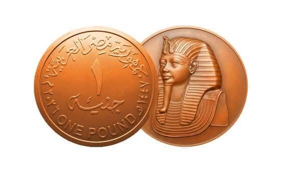 Egypt to Update Its Coins
