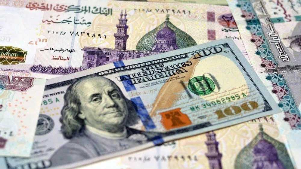 Egyptian banks publish exchange rates