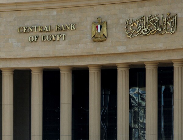 Резервы Египта превысили 50 миллиардов долларов