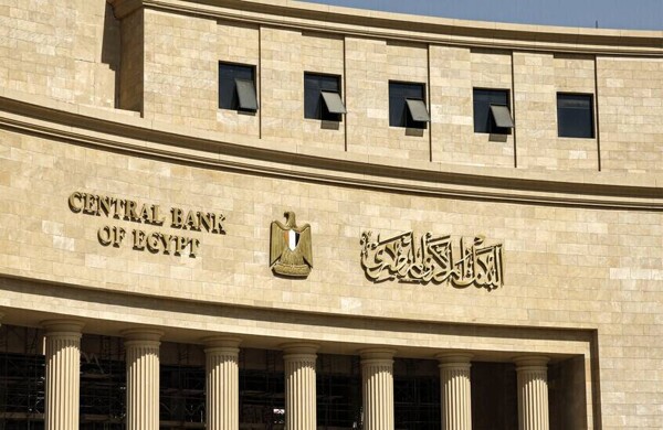 Egypt Expected to Cut Interest Rates Again