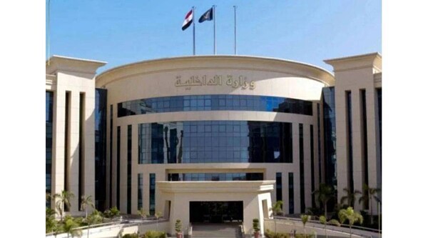 Egyptian Authorities Thwart Terrorist Plot