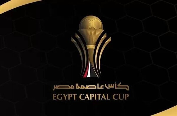 Al-Ahli vs Tala'a El Gaish in Cairo Capital Cup