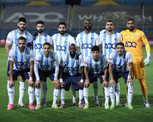 Egyptian Fans Await Match in Alexandria