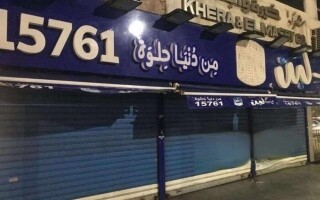 Компания Belben закрывает все отделения на фоне кризиса